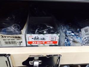 ストロング金属、掛金、ホームセンター