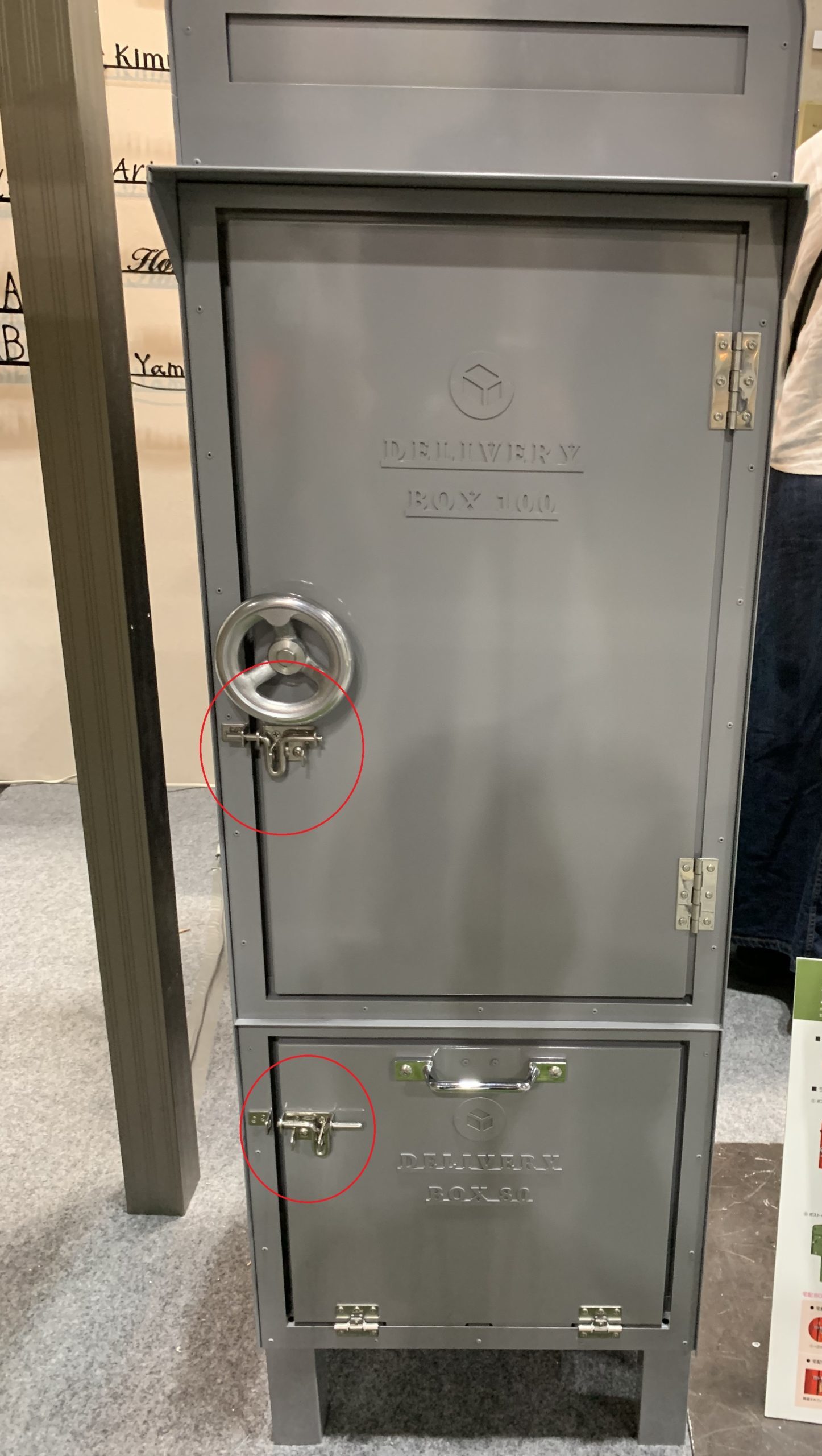 ストロングラッチ 防犯性　軸心強力 ネジ穴隠れる　宅配ボックス　ポスト