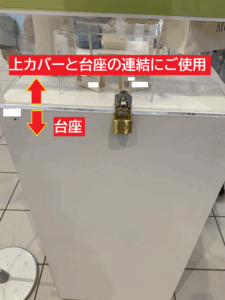 ストロング掛金 ステンレス 75mm 万引防止 南京錠セット 店舗 ディスプレイケース ケース連結