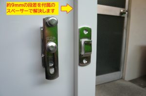 プレートラッチ　多機能打掛錠　防犯　段差対応　倉庫　事務所出入口　アルミサッシ段差　両面テープ　取付容易