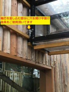 ストロングラッチ　ステンレス　６５mm　軸芯が隠れ防犯性向上　軸芯強 力φ9　平受け金具使用 動物園飼育小屋　花鳥園